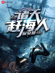 华娱之巨星崛起