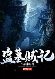 红尘医圣陈飞林秋涵