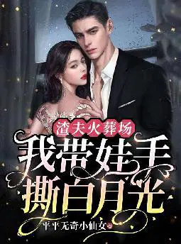 楚剑秋柳天瑶